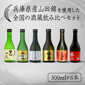 yӂ邳Ɣ[ŁzɌYRcтgpS̎𑠈ݔ׃Zbg(300ml x 6{)y ɌY Rcюgp { Ď ċ  ݔ׃Zbg 6ރZbgz