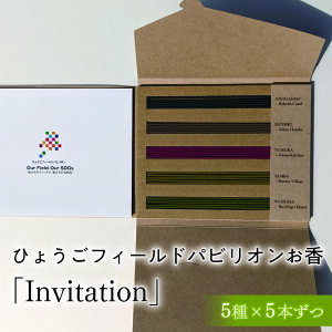 yӂ邳Ɣ[ŁzЂ傤tB[hprIuInvitationv@y0z