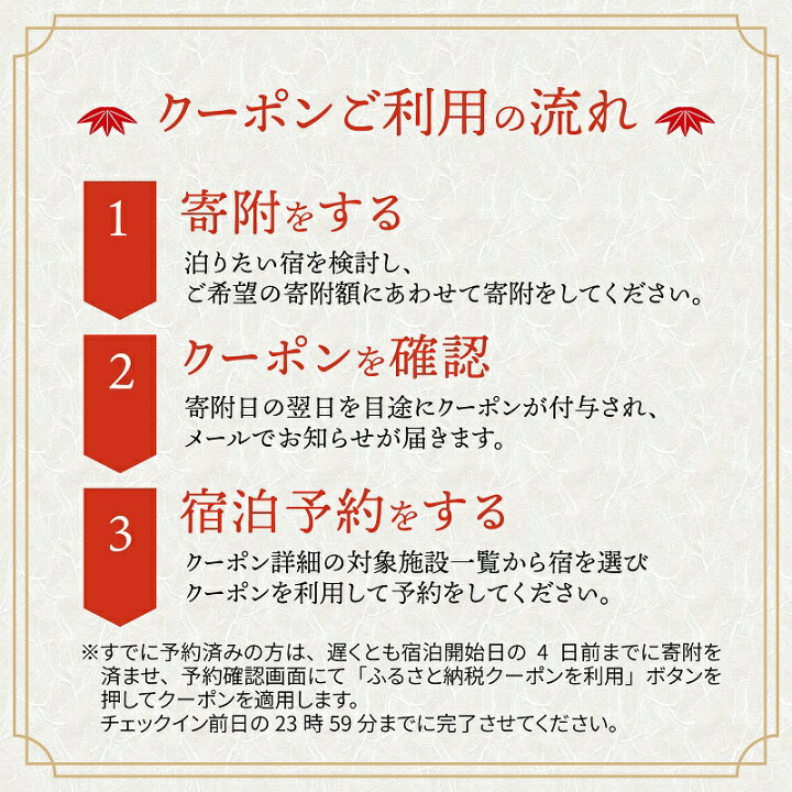 楽天市場】【ふるさと納税】 兵庫県の対象施設で使える 楽天トラベル 