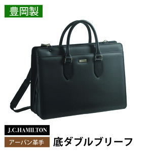 yӂ邳Ɣ[ŁzJ.C.HAMILTON@A[ov _uu[t@yrWlXobO Љl Ј d  }`g^Cv d؂ oX[Y z