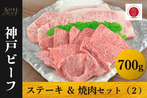 yӂ邳Ɣ[Łz_˃r[t@[XXe[LēZbgi2jⓀy   Y _炩  ܂ Ƃ낯 r[t [X Xe[L ē Zbg j 蕨 BBQ  
