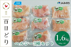 yӂ邳Ɣ[ŁzdBSǂ wV[3Zbgiނ200g×3A200g×3Aނ˃~`200g×2jyⓀz@y  { ނ˓  ~`  uh{ ^pbN Ⓚ XgbN 