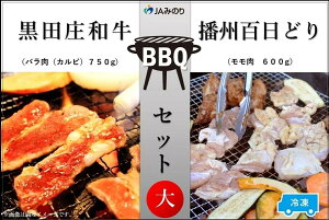 yӂ邳Ɣ[ŁzcadBSǂ@BBQZbgijyⓀz@y   ē o[xL[ BBQ Ⓚ Jr a ޕ g[ z
