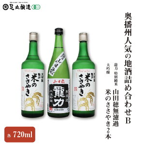 yӂ邳Ɣ[ŁzdBlC̒nlߍ킹B @24@y  {  Ď Ă̂₫ 720ml Rc䖳h z