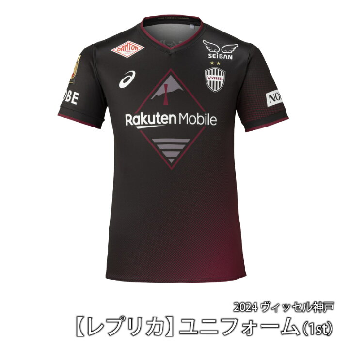楽天市場】【ふるさと納税】優勝おめでとう！二冠達成！2024 