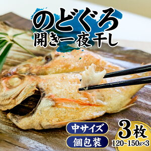 �y�ӂ邳�Ɣ[�Łz�y���ʌ���z�̂ǂ���i�Ԗr�j�J����銱�� ���^�T�C�Y�i120�`150g�j 3�� � / �Ԗr ���� ��銱�� �Ă��� ���T�C�Y �̂ǂ��� � �������� �V���� ���Ɍ�