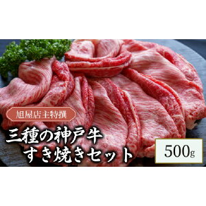 yӂ邳Ɣ[Łz@O̐_ˋĂZbg@500g@y   _˃r[t [X Jr  _炩 ߍׂ₩ Ăp ʐHה z