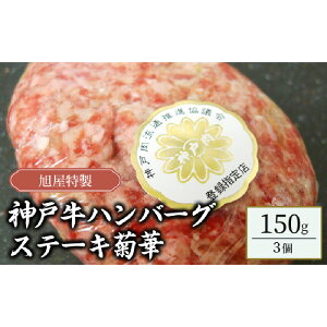 yӂ邳Ɣ[Łz@_ˋno[OXe[L@e؁@150g×3Zbg@y  Hi y Ⓚ Ⓚno[O   [ `Ղ _炩 ̖킢 z