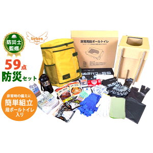 yӂ邳Ɣ[ŁzLsY i{[gCtphЃZbg 1lp 59_y hЃObY hЗpi hЃbN nk΍ ЊQ΍ 펞  ΍ ۑH   hЃZbg gC 