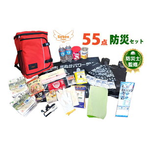 yӂ邳Ɣ[ŁzLYobO hЃZbg 1lp 55_ ĂʂgCty hЃObY hЗpi hЃbN nk΍ ЊQ΍ 펞  ΍ ۑH   hЃZbg gC Ă