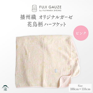 yӂ邳Ɣ[Łz dBD@IWiK[[@Ԓn[tPbgy WK[h K[[n Ԓ n[tPbg pi J[oG[V  z