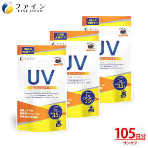 yӂ邳Ɣ[Łzyr[Ly[zy11IzUVCɂȂȂTv 35 3Zbgy PA UV Tv o N e΍ 邨L[vz