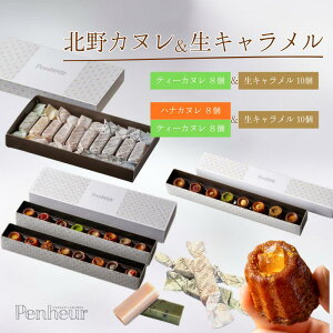 yӂ邳Ɣ[ŁzyIׂeʁzyPenheurzkJkLy vm[ Jk mَq Ăَq eB[t[o[ L  At^k[eB[ Mtg p[eB[ 