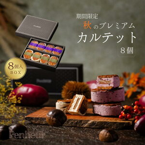 yӂ邳Ɣ[ŁzyԌzyIׂeʁzyPenheurz H̃v~AEJebgBOX 4 6 8 / vm[ o^[Th v~A Jebg mَq Ăَq Gߌ  