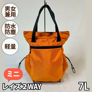 �y�ӂ邳�Ɣ[�Łz�y�I�ׂ�J���[�z���C�Y2WAY�~�j�y �q��ăo�b�O ���j�Z�b�N�X �y���o�b�O ���� �h�o �R�[�f���� �A�E�g�h�A ���s�o�b�O �ʋ΃o�b�O �����g����J�o�� SDGs �t�@�~���[�o�b