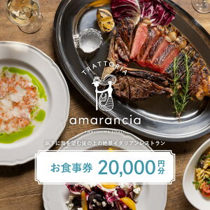 yӂ邳Ɣ[Łz TRATTORIA amarancia H 5,000~`20,000~ y l H ` fBi[ C^A Xg C^AXg p Mtg v[g H yA 삠