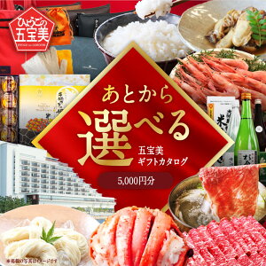 yӂ邳Ɣ[ŁzЂ傤ܕiقсjfW^MtgJ^O5,000~ y   H O  {Y Y h َq  vi W[ z