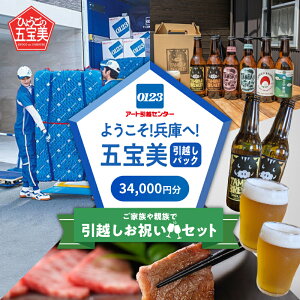 yӂ邳Ɣ[Łz悤ɂցIܕzpbNIuƑeňzjZbgv34,000~y z ڏZ  j  r[ `Pbg  z
