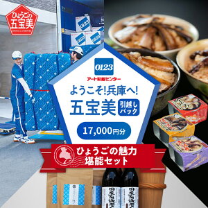 yӂ邳Ɣ[Łz悤ɂցIܕzpbNIuЂ傤̖ \Zbgv17,000~y z ڏZ  j  C̍K `Pbg  z