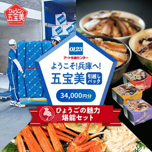 yӂ邳Ɣ[Łz悤ɂցIܕzpbNIuЂ傤̖ \Zbgv34,000~y z ڏZ  j   C̍K `Pbg  z