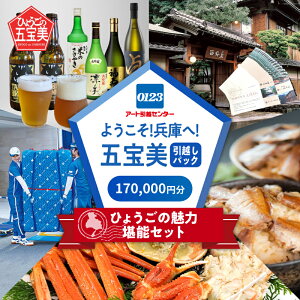 yӂ邳Ɣ[Łz悤ɂցIܕzpbNIuЂ傤̖ \Zbgv170,000~y z ڏZ  j   { r[ `Pbg  z