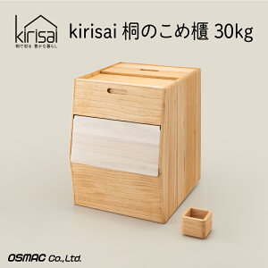 yӂ邳Ɣ[Łzy930܂ł̊Ԍʊ񕍊zz Kirisai ˂̂ߟC yr[Ly[z / ğC ۑ RpNg   Lb`pi 