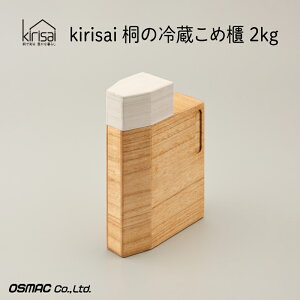 yӂ邳Ɣ[Łzy930܂ł̊Ԍʊ񕍊zz Kirisai ˂̗①ߟC yr[Ly[z / ğC ۑ RpNg   Lb`pi ① 