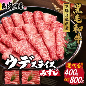yӂ邳Ɣ[ŁzyIׂeʁzјa EfXCX400g 800g / A5   јa a Y Ԃ Ă Ⓚ    Ɍ