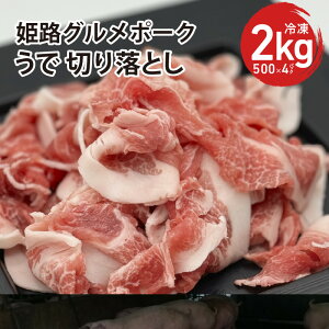 yӂ邳Ɣ[Łz Ff  ؂藎Ƃ 2kg 500g×4pbN  Ⓚ y ؓ Ff œ  Ⓚ PH uh|[N  z