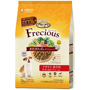 yӂ邳Ɣ[Łz1959 OEf Frecious A_gp `Lr[t 3kg×4y jE`[ ybg H f | N  hbOt[h  z