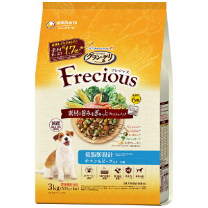 yӂ邳Ɣ[Łz3298 OEf Frecious A_gp ᎉb݌v `L&r[t 3kg×4y jE`[ ybg H f | N  hbOt[h  z