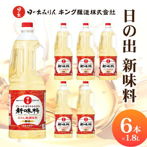 �y�ӂ邳�Ɣ[�Łz���̏o�݂�� ���̏o �V���� 1.8L/6�{�y ���� ������ �݂�񕗒����� ���َq�Â��� ���Y�� �Ă����� �č��|�z