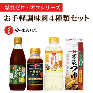 �y�ӂ邳�Ɣ[�Łz���̏o�݂�� �����[���E�I�t�V���[�Y ����y������4��ރZ�b�g�y ���� ������ �ۂ�| �䂸 ���� �����[�� �ϕ� �� ����z