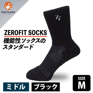 �y�ӂ邳�Ɣ[�Łz�y�I�ׂ�J���[�E�T�C�Y�z�[���t�B�b�g �X�|�[�c�\�b�N�X �~�h���^�X�|�[�c �S���t ���@�\ �|���E���^�� �z�� ���� �ʋC�� �R�� �h�L �ނ��݃P�A �t�B�b�g�� �o�R �����j