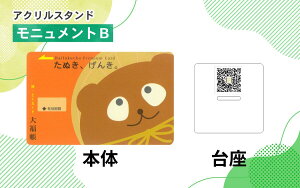 yӂ邳Ɣ[ŁzyʌzɌ܂kVvWFNg yXXz ANX^h X X XXjg  T|[^[NFT / NFT fW^ ANX^h  T|