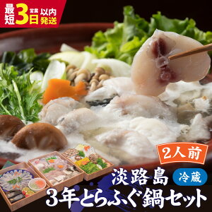 �y�ӂ邳�Ɣ[�Łz�y���ʌ���z�W�H���́u�W�H��3�N�Ƃ�ӂ���Z�b�g�v�^�W�H �Ȃ� �_�V �o�` ���� �ӂ� �t�O �Ă����� �ґ�@ �O���� ��� �n���Y ���ق̖� ���q �M�t�g ���킩�� �z�e�� ��