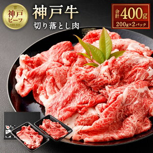 yӂ邳Ɣ[Łz_ˋ ؂藎Ƃ | 400g (200g×2pbN) _˃r[t An   a ؗ  Ⓚ Y _ Ɍ 