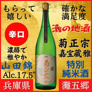 yӂ邳Ɣ[Łz_ˎs n e@  ʏĎ Õ  1800ml ϔ { Mtg