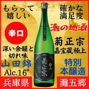 yӂ邳Ɣ[Łz_ˎs n e@  ʖ{ Õ ɏ 1800ml ϔ { Mtg