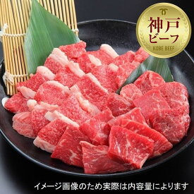 【ふるさと納税】【西村ミートショップ】神戸牛 焼肉セット600g （カルビ＆ロース）