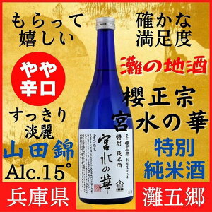 yӂ邳Ɣ[Łz_ˎs n N@ {̉ ʏĎ 720ml ϔ { lC Mtg