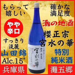 yӂ邳Ɣ[Łz_ˎs n N@ {̉ ʏĎ 1800ml ϔ { lC Mtg