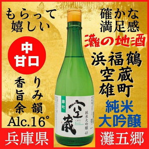 yӂ邳Ɣ[Łz_ˎs n l  Y đ 720ml { lC Mtg Ɍ