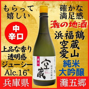 yӂ邳Ɣ[Łz_ˎs n l  R đ 720ml { lC Mtg Ɍ