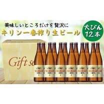 缶 4box 瓶ビール1box