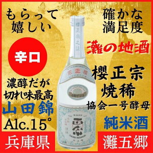yӂ邳Ɣ[Łz_ˎs n N@ ċH ꍆy Ď 720ml ϔ { lC Mtg Ɍ