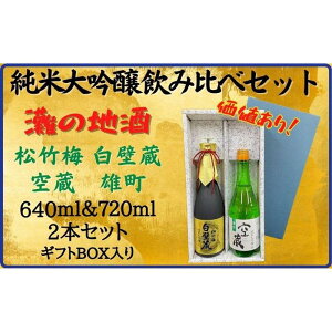 yӂ邳Ɣ[Łz_ˎs n V܎ đ ݔ 640ml720ml 2{Zbg Ǒ/ Y { lC@Mtg Ɍ