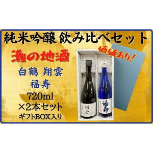 yӂ邳Ɣ[Łz_ˎs n V܎ ċ ݔ 720ml 2{Zbg ĉ_/ { lC Mtg Ɍ