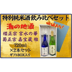 yӂ邳Ɣ[Łz_ˎs n V܎ ʏĎ ݔ 720ml 2{Zbg {̉/Õ  { lC Mtg Ɍ