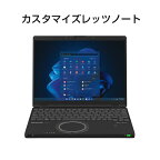 【ふるさと納税】Panasonic パナソニック ノートパソコン レッツノート QR4/プレミアム/ジェットブラック CF-QR4SSCCP | PC 新品 最新 intel vPRO タブレット コンパクト 操作性抜群 高性能 軽量 長時間バッテリー 14.0型 Windows11Pro テレワーク 家電 おすすめ Let’s note